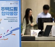 “낳는 것만큼, 키우는 것도 중요하잖아요”…무주택 중·장년의 눈물 [기자수첩]