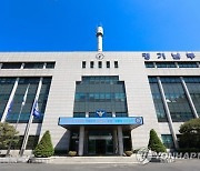 “냉동육 투자하면 수익보장”…‘68억 사기 피해’ 고소장, 경찰 수사