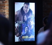 극장가 꽉 잡은 '범죄도시4' 첫날 82만명 봤다…예매율도 압도적