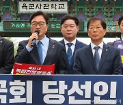 민주당 5선 우원식 "국회의장 출마...개헌에 앞장설 것"