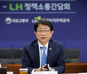 박상우 장관 "지역혁신성장 이전공공기관이 선도…LH 역할 중요"
