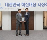 지온메디텍 '듀얼소닉', 2024 대한민국 혁신대상 5년 연속 수상