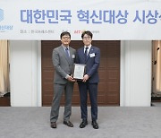 대성마리프, 2024 대한민국 혁신대상 5년 연속 수상