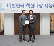 포레, '2024 대한민국 혁신대상' 3년 연속 수상
