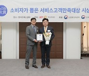 맥주 프랜차이즈 '탄광맥주', 2024 소비자가 뽑은 서비스고객만족대상 3년 연속 수상