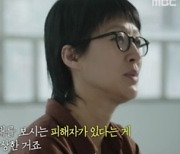 홍진경, SNS 사칭 투자 사기에 분노…"제발 속지 않으시길"