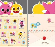 우정사업본부, ‘핑크퐁과 아기상어’ 기념우표 출시