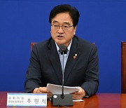 민주 5선 우원식, 국회의장 출마 선언…“개혁국회·민생국회 주도할 것”