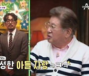 김용건, 쉰아빠 사이서 불쑥 46세 子 하정우 자랑 “그림 하면 우리 큰애”(아빠는 꽃중년)