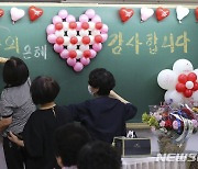 중학생-만학도 서로 배운다…서울 '세대 배움동행' 확대