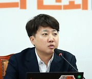 이준석 "이철규, 국민이 총선에서 심판…윤, 이재명과 협치 생각 안해"