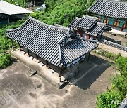 경남 '산청 청곡서원' 道문화유산자료 지정 예고