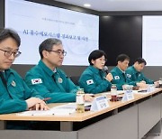 "여름철 홍수 대비상황 점검"…환경부, 안전주간 운영