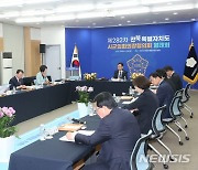 전북 시군의장협 "지방소멸 대응기금 운영 개선해야"