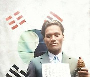 윤봉길 의사 상하이 의거 기념…예산군, 태극기달기 운동