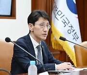 재정집행점검회의 주재하는 김윤상 차관