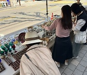 용산구, 28일까지 앤틱&빈티지 봄 페스티벌 개최