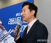 서울시 "한강 수상 활성화, 경제발전 동력 될 것…세빛섬 성공 사례"