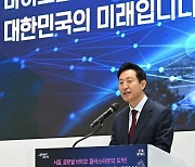 오세훈, 서울시의회에 "TBS 폐국 막아 달라" 편지