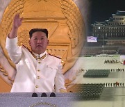 북한 '빨치산' 창설 기념일…"사상의 혈통 이어가야"