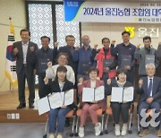 경북 울진농협, 조합원 자녀 장학금 전달