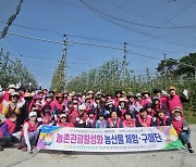 울산 농소농협 여성조직, ‘도농협동 도시민 체험단’ 활동 펼쳐