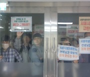 "학생인권 폐지로 총선 패배 분풀이?"... 서울시의회 기습시위