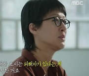 홍진경 "내 사칭 계정으로 피해자 속출...정말 사기꾼들" 분노 [Oh!쎈 포인트]