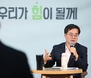 회담 앞두고 與野 '25만원 지원' 평행선…'김동연 해법' 절충안 될까?