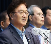 우원식, 국회의장 출마…"협소한 중립 · '8석 부족' 넘어서겠다"
