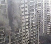 부산 한 아파트서 '불멍' 하려다가 불…입주민 대피