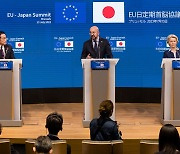 일본, 유럽연합과 탈탄소 공급망 협력 "중국 의존 탈피"