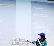 [포토] 방시혁 하이브 의장과 나눈 카톡 공개하는 민희진 대표