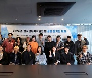 한국안무저작권협회 출범…“K댄스의 무궁한 가능성 확장”