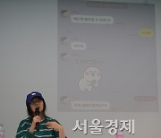 민희진, 방시혁 의장과의 카톡 대화 공개 [SE★포토]