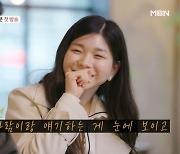 “다 여우야”→“저지르고 봐”…‘돌싱글즈5’ 티저 공개