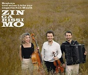 바이올린, 첼로 그리고 아코디언이 펼치는 집시여행 ‘Zingarissimo’