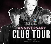 브라운티거, 26일부터 유럽투어 ‘ANNIVERSARY CLUB TOUR’ 개최