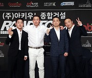 日프라이드 경외하던 한국 MMA…20년 지나 반전 준비하는 로드FC