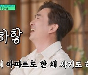 '쓰저씨' 김석훈 "'토마토' 당시 아파트 샀다…연예인병 오기도" (유퀴즈)[종합]