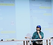 민희진 대표 '하이브 방시혁 의장과의 대화 공개'[포토]