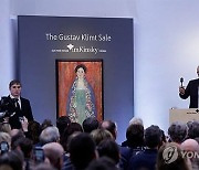 클림트의 '리저양의 초상' 경매서 441억원에 팔려(종합)