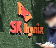 [2보] SK하이닉스 1분기 영업이익 2.8조…매출은 역대 1분기 최대