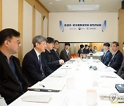한화진 장관, 한국물환경학회와 정책간담회