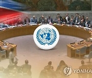북한 "미국의 새 제재는 힘 키울 새 기회…강력한 실제 행동"(종합)