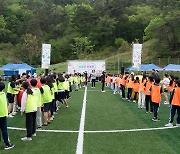 국민체육진흥공단, 스포츠주간 기념 '소중한 운동회' 개최