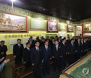 북한 당·정부 간부들 조선혁명박물관 참관