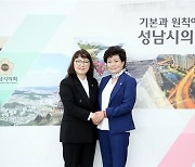 성남시의회 국힘 비례대표 의원직 상실에 민영미 씨 승계