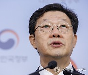의료개혁특위 논의 방향 설명하는 노연홍 특위위원장