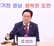 박완수 "총선, 정부·여당이 민심 살피지 않았다는 평가 담겨"